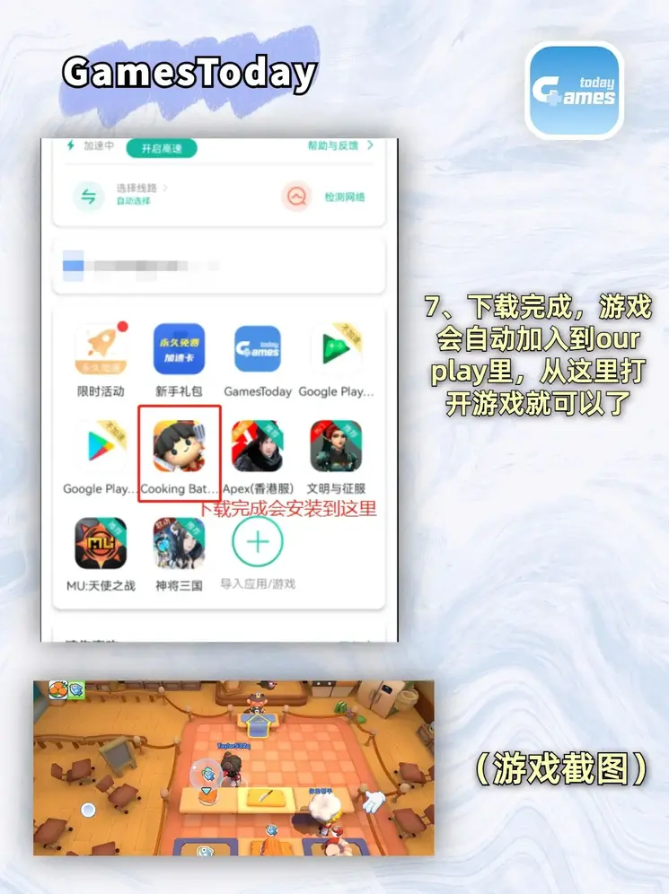 博体育平台截图3