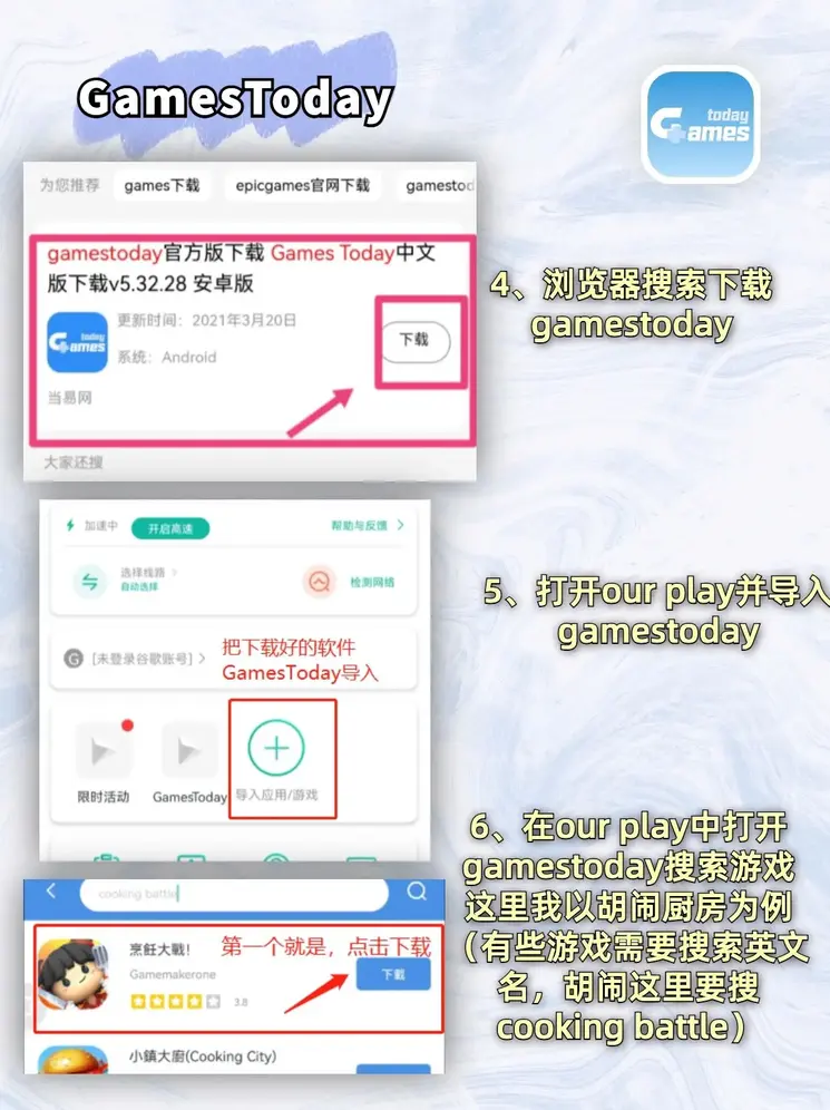 博体育平台截图2